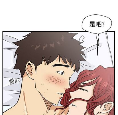 35岁姜武烈[抖漫]韩漫全集-35岁姜武烈-第 62 章无删减无遮挡章节图片 
