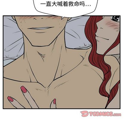 35岁姜武烈[抖漫]韩漫全集-35岁姜武烈-第 62 章无删减无遮挡章节图片 