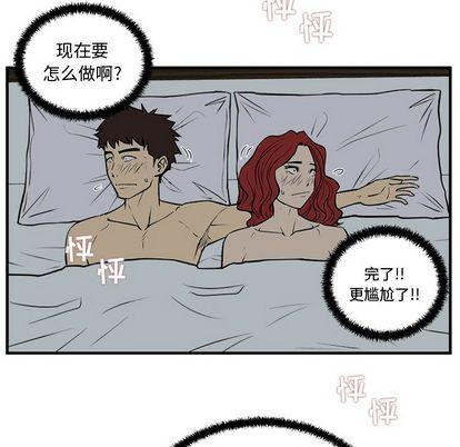 35岁姜武烈[抖漫]韩漫全集-35岁姜武烈-第 62 章无删减无遮挡章节图片 
