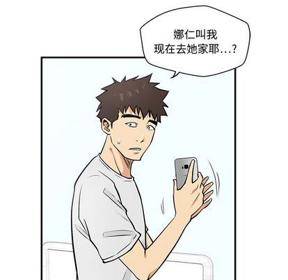 35岁姜武烈[抖漫]韩漫全集-35岁姜武烈-第 62 章无删减无遮挡章节图片 
