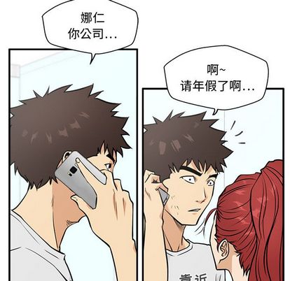 35岁姜武烈[抖漫]韩漫全集-35岁姜武烈-第 62 章无删减无遮挡章节图片 