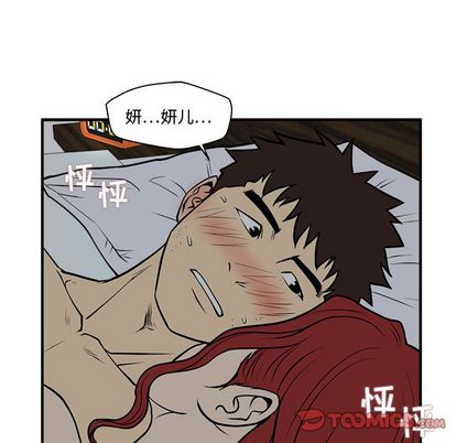 35岁姜武烈[抖漫]韩漫全集-35岁姜武烈-第 62 章无删减无遮挡章节图片 