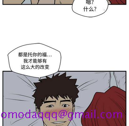 35岁姜武烈[抖漫]韩漫全集-35岁姜武烈-第 62 章无删减无遮挡章节图片 
