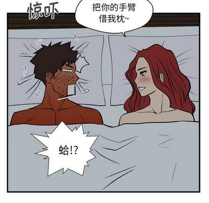 35岁姜武烈[抖漫]韩漫全集-35岁姜武烈-第 62 章无删减无遮挡章节图片 