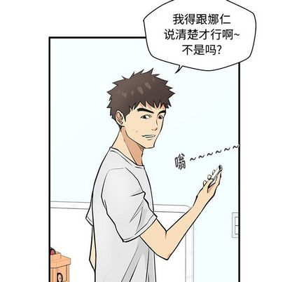 35岁姜武烈[抖漫]韩漫全集-35岁姜武烈-第 62 章无删减无遮挡章节图片 