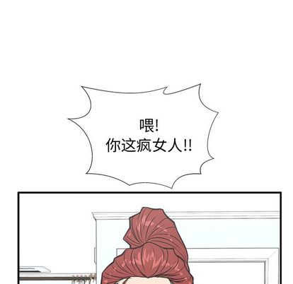 35岁姜武烈[抖漫]韩漫全集-35岁姜武烈-第 62 章无删减无遮挡章节图片 