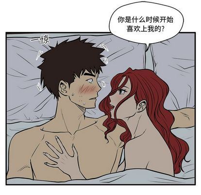 35岁姜武烈[抖漫]韩漫全集-35岁姜武烈-第 62 章无删减无遮挡章节图片 