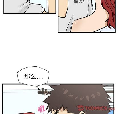 35岁姜武烈[抖漫]韩漫全集-35岁姜武烈-第 62 章无删减无遮挡章节图片 