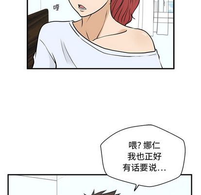 35岁姜武烈[抖漫]韩漫全集-35岁姜武烈-第 62 章无删减无遮挡章节图片 