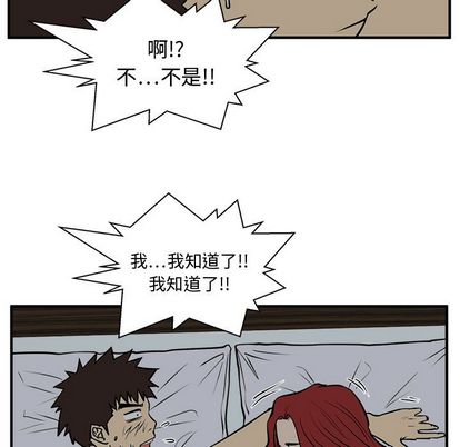 35岁姜武烈[抖漫]韩漫全集-35岁姜武烈-第 62 章无删减无遮挡章节图片 