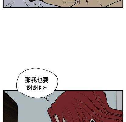 35岁姜武烈[抖漫]韩漫全集-35岁姜武烈-第 62 章无删减无遮挡章节图片 