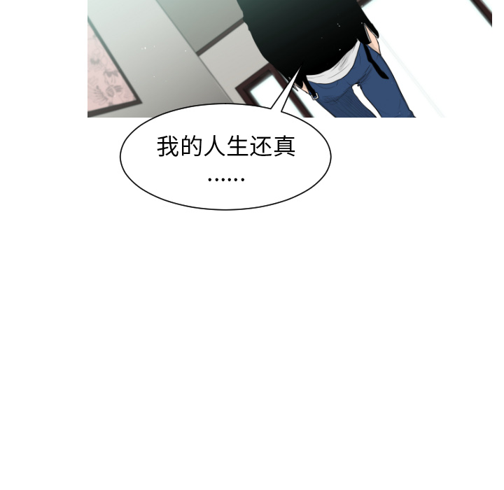 通Edge-热血黑道[h漫]韩漫全集-通Edge-热血黑道-第 1 章无删减无遮挡章节图片 