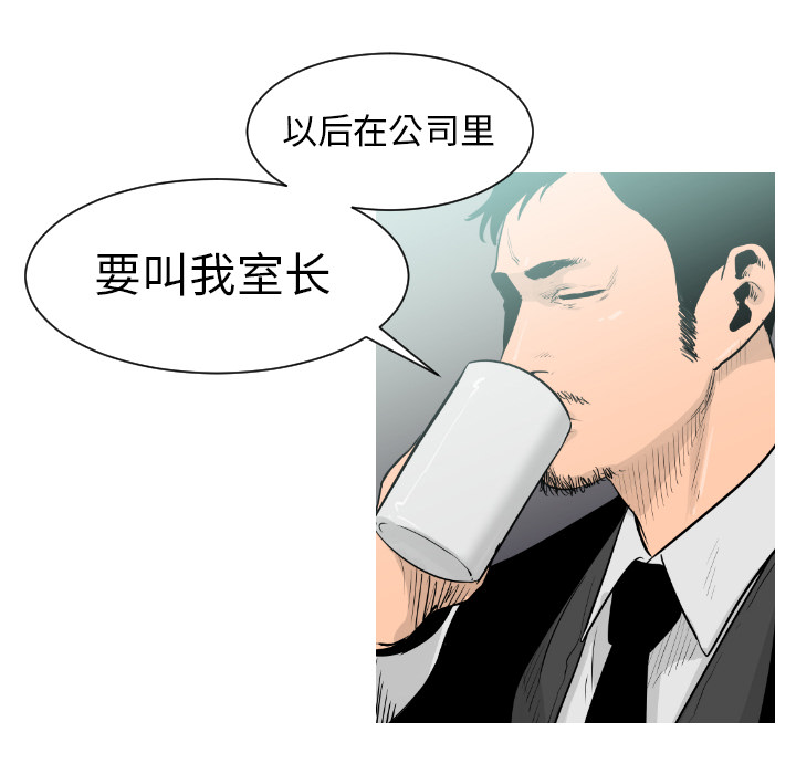 通Edge-热血黑道[h漫]韩漫全集-通Edge-热血黑道-第 1 章无删减无遮挡章节图片 