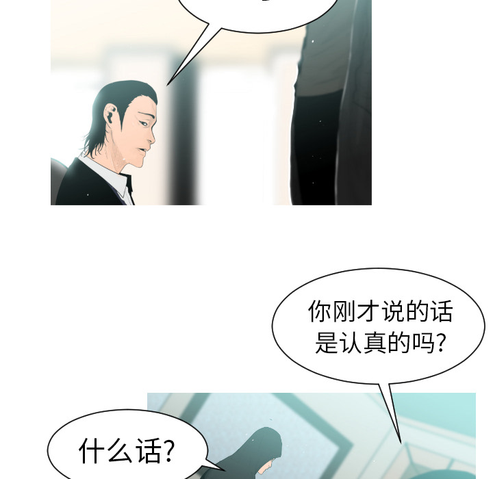 通Edge-热血黑道[h漫]韩漫全集-通Edge-热血黑道-第 1 章无删减无遮挡章节图片 