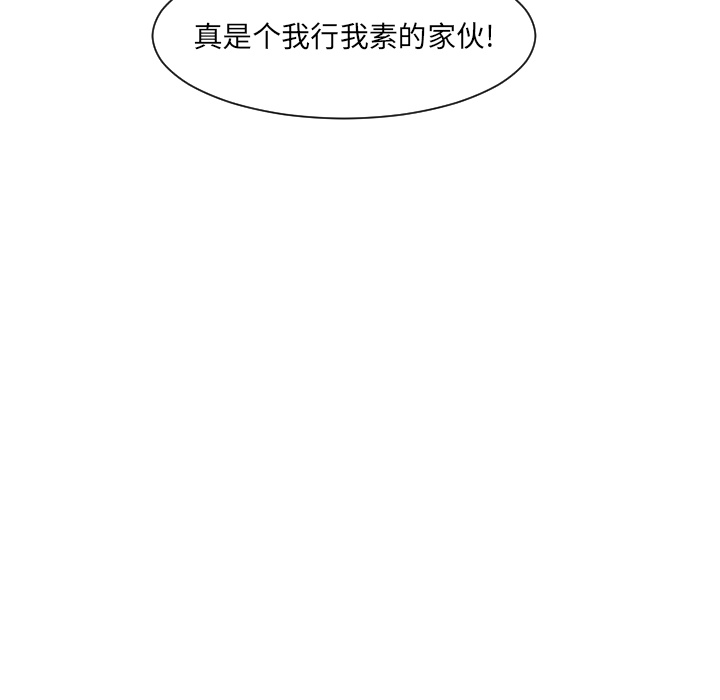 通Edge-热血黑道[h漫]韩漫全集-通Edge-热血黑道-第 1 章无删减无遮挡章节图片 