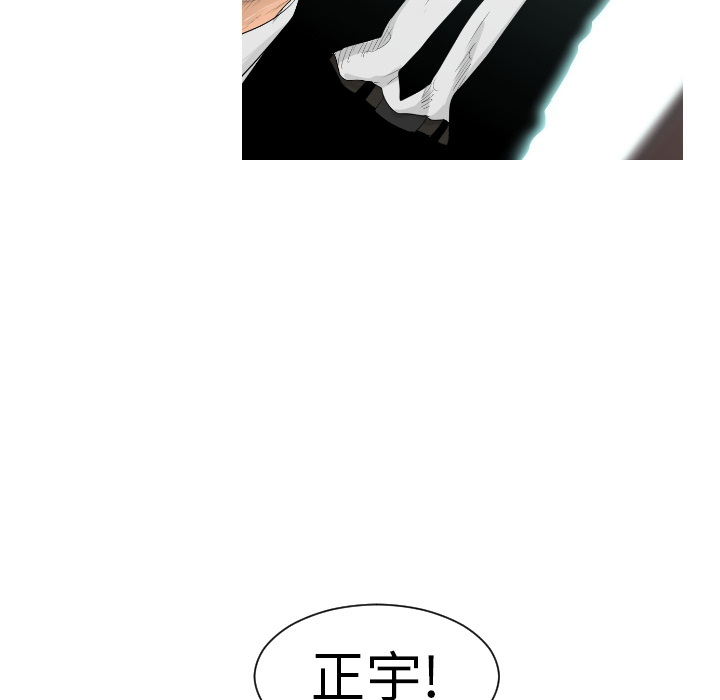 通Edge-热血黑道[h漫]韩漫全集-通Edge-热血黑道-第 1 章无删减无遮挡章节图片 