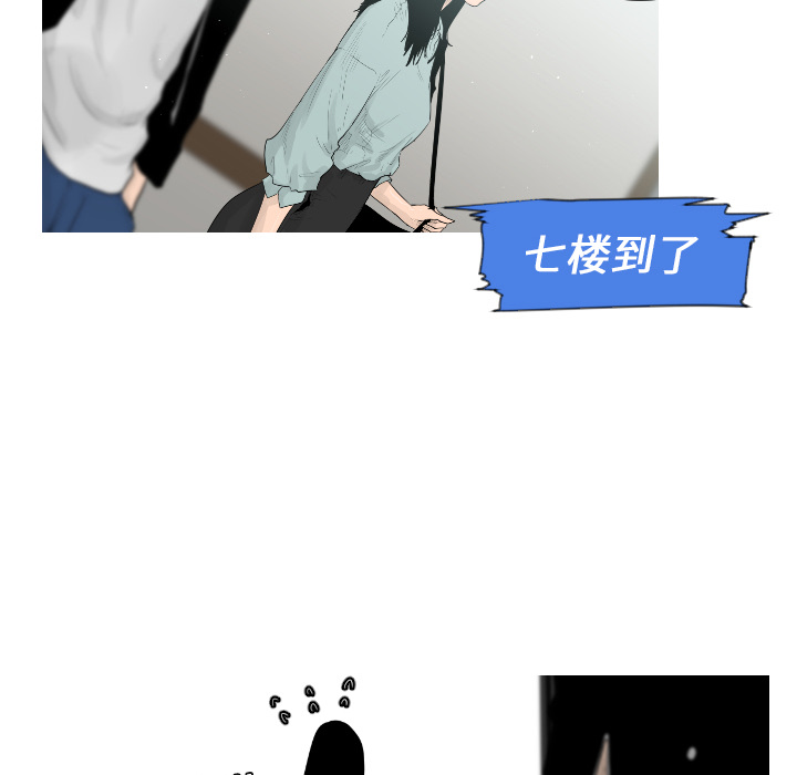 通Edge-热血黑道[h漫]韩漫全集-通Edge-热血黑道-第 1 章无删减无遮挡章节图片 