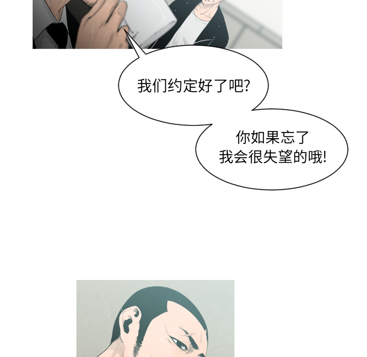 通Edge-热血黑道[h漫]韩漫全集-通Edge-热血黑道-第 1 章无删减无遮挡章节图片 