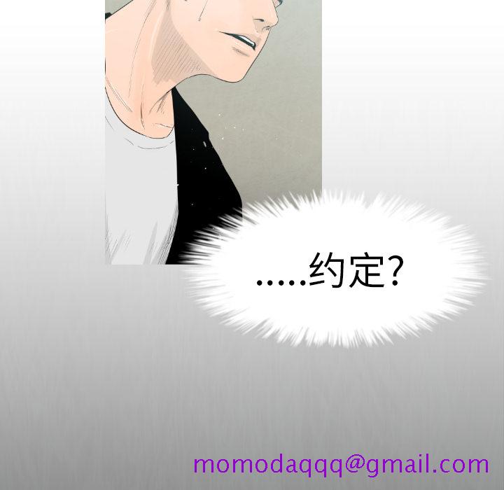 通Edge-热血黑道[h漫]韩漫全集-通Edge-热血黑道-第 1 章无删减无遮挡章节图片 