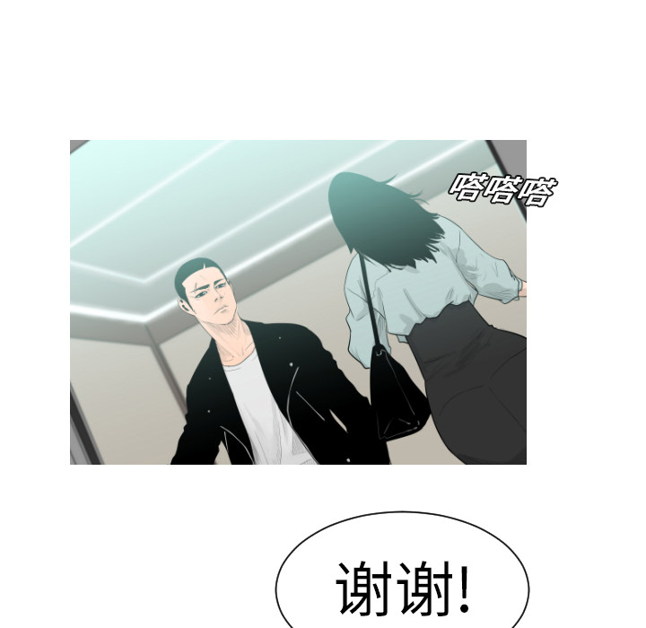 通Edge-热血黑道[h漫]韩漫全集-通Edge-热血黑道-第 1 章无删减无遮挡章节图片 