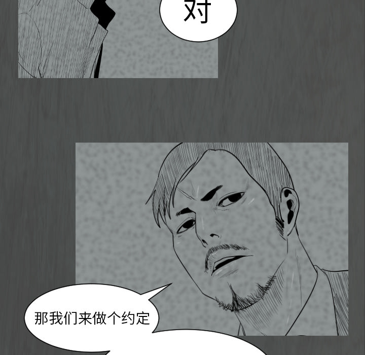 通Edge-热血黑道[h漫]韩漫全集-通Edge-热血黑道-第 1 章无删减无遮挡章节图片 