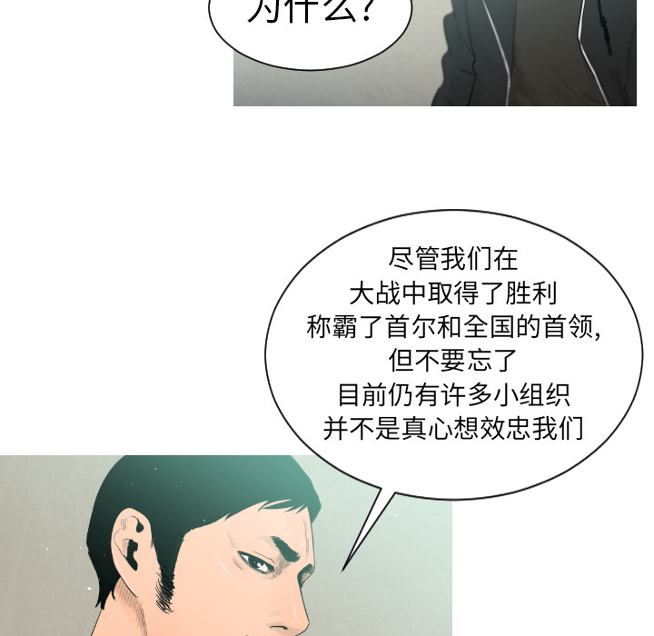 通Edge-热血黑道[h漫]韩漫全集-通Edge-热血黑道-第 1 章无删减无遮挡章节图片 