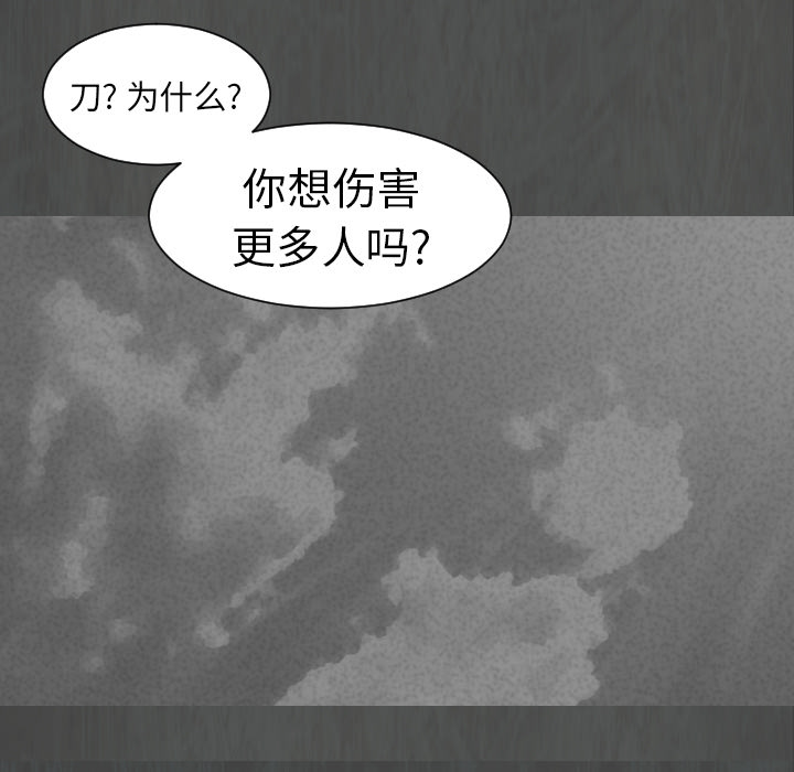 通Edge-热血黑道[h漫]韩漫全集-通Edge-热血黑道-第 1 章无删减无遮挡章节图片 