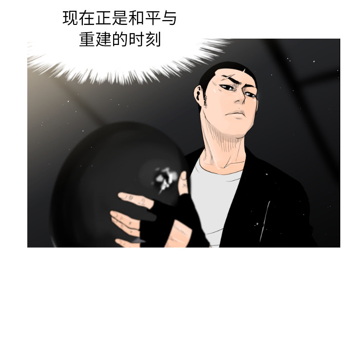 通Edge-热血黑道[h漫]韩漫全集-通Edge-热血黑道-第 1 章无删减无遮挡章节图片 