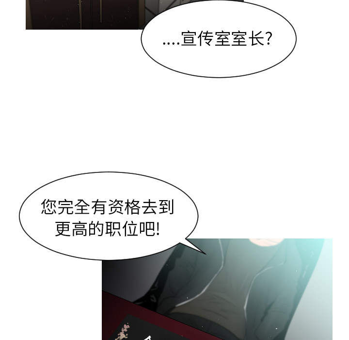 通Edge-热血黑道[h漫]韩漫全集-通Edge-热血黑道-第 1 章无删减无遮挡章节图片 
