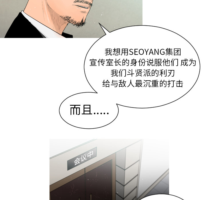 通Edge-热血黑道[h漫]韩漫全集-通Edge-热血黑道-第 1 章无删减无遮挡章节图片 