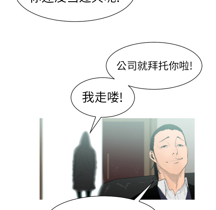 通Edge-热血黑道[h漫]韩漫全集-通Edge-热血黑道-第 1 章无删减无遮挡章节图片 