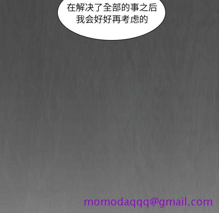通Edge-热血黑道[h漫]韩漫全集-通Edge-热血黑道-第 1 章无删减无遮挡章节图片 