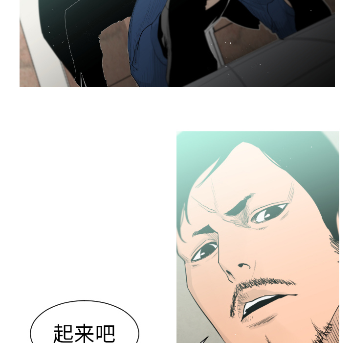 通Edge-热血黑道[h漫]韩漫全集-通Edge-热血黑道-第 1 章无删减无遮挡章节图片 