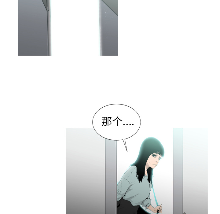 通Edge-热血黑道[h漫]韩漫全集-通Edge-热血黑道-第 1 章无删减无遮挡章节图片 