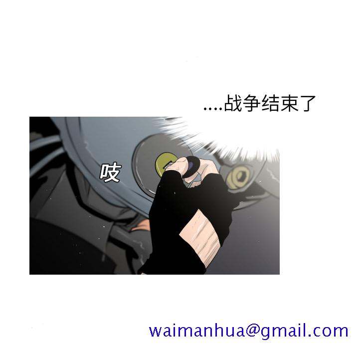 通Edge-热血黑道[h漫]韩漫全集-通Edge-热血黑道-第 1 章无删减无遮挡章节图片 