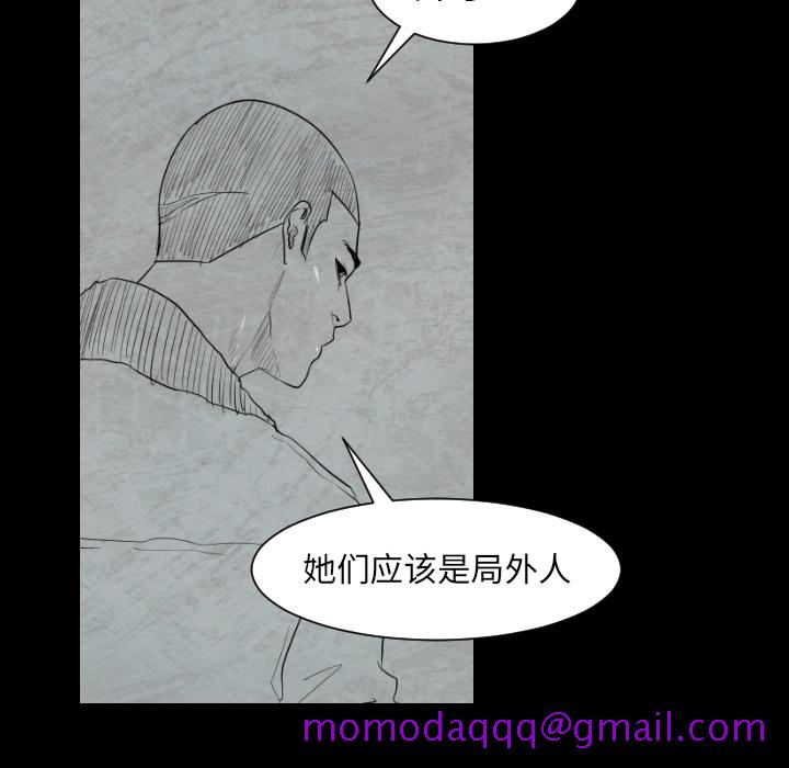 通Edge-热血黑道[h漫]韩漫全集-通Edge-热血黑道-第 2 章无删减无遮挡章节图片 