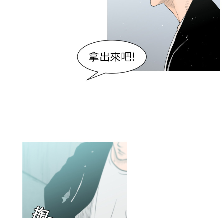 通Edge-热血黑道[h漫]韩漫全集-通Edge-热血黑道-第 2 章无删减无遮挡章节图片 