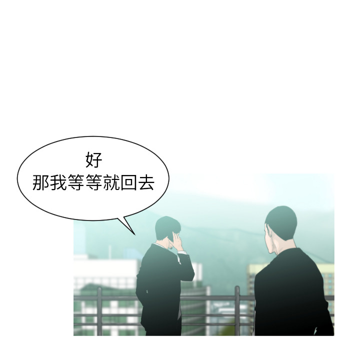 通Edge-热血黑道[h漫]韩漫全集-通Edge-热血黑道-第 2 章无删减无遮挡章节图片 