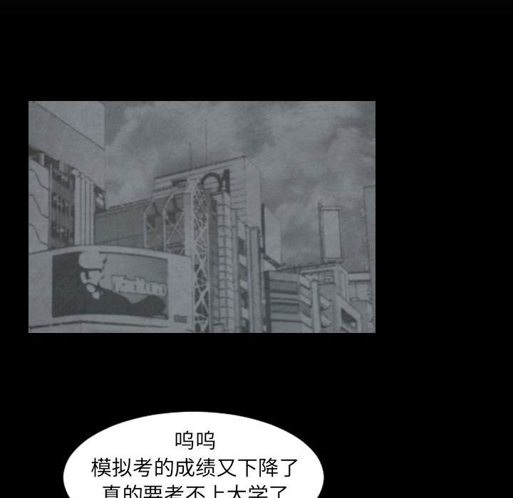 通Edge-热血黑道[h漫]韩漫全集-通Edge-热血黑道-第 2 章无删减无遮挡章节图片 