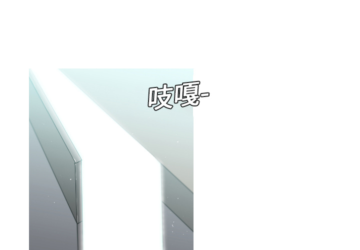 通Edge-热血黑道[h漫]韩漫全集-通Edge-热血黑道-第 2 章无删减无遮挡章节图片 