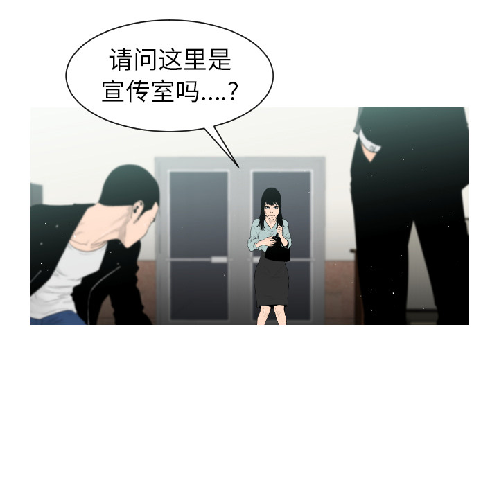 通Edge-热血黑道[h漫]韩漫全集-通Edge-热血黑道-第 2 章无删减无遮挡章节图片 