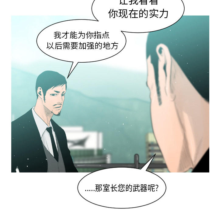 通Edge-热血黑道[h漫]韩漫全集-通Edge-热血黑道-第 2 章无删减无遮挡章节图片 
