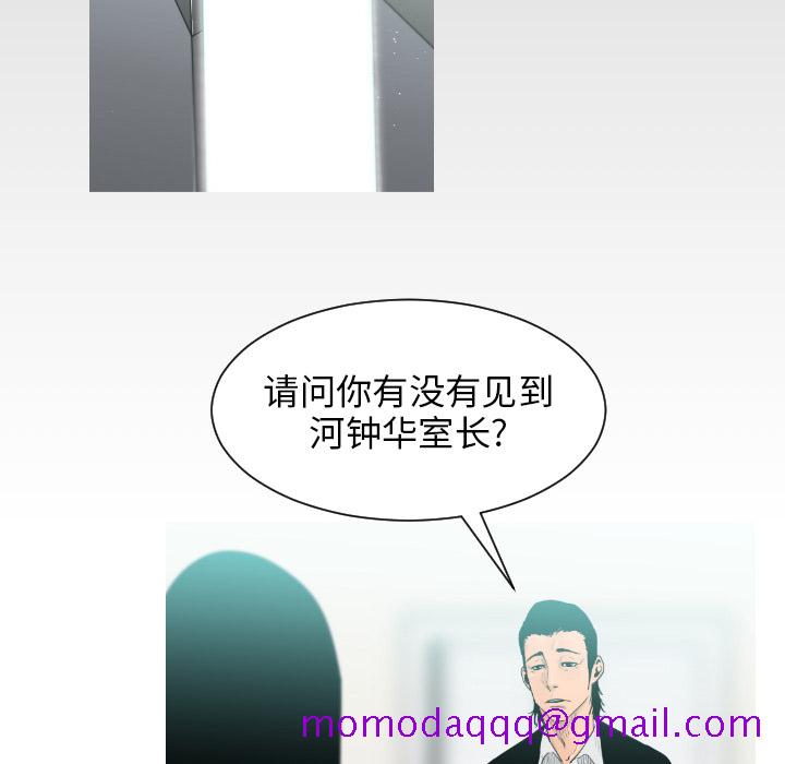 通Edge-热血黑道[h漫]韩漫全集-通Edge-热血黑道-第 2 章无删减无遮挡章节图片 