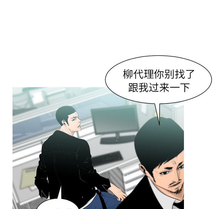 通Edge-热血黑道[h漫]韩漫全集-通Edge-热血黑道-第 2 章无删减无遮挡章节图片 