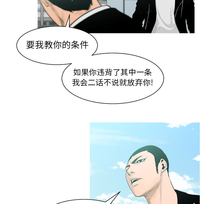 通Edge-热血黑道[h漫]韩漫全集-通Edge-热血黑道-第 2 章无删减无遮挡章节图片 