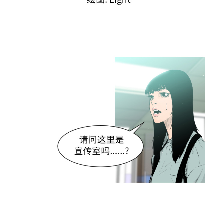 通Edge-热血黑道[h漫]韩漫全集-通Edge-热血黑道-第 2 章无删减无遮挡章节图片 