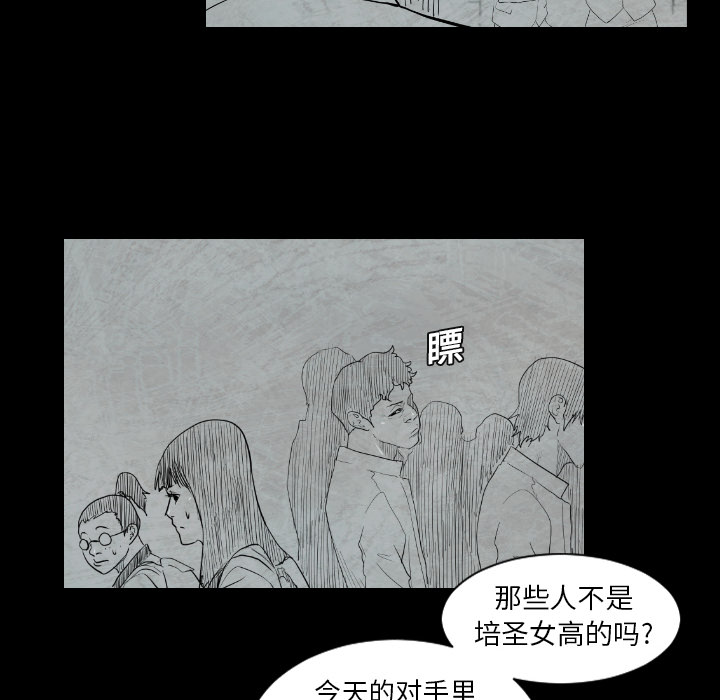 通Edge-热血黑道[h漫]韩漫全集-通Edge-热血黑道-第 2 章无删减无遮挡章节图片 