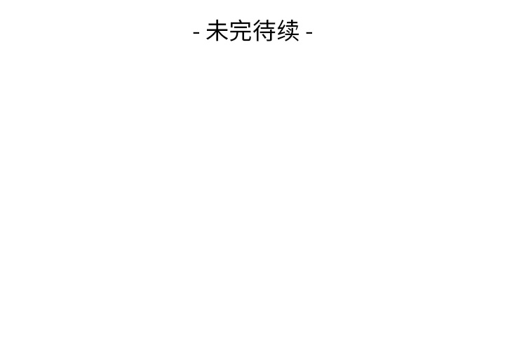 通Edge-热血黑道[h漫]韩漫全集-通Edge-热血黑道-第 2 章无删减无遮挡章节图片 
