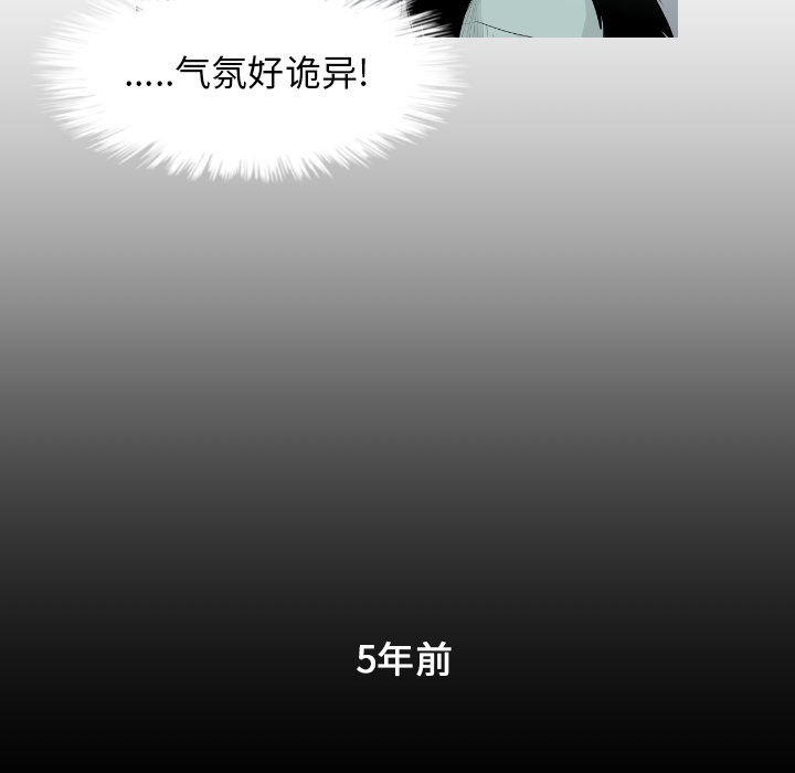 通Edge-热血黑道[h漫]韩漫全集-通Edge-热血黑道-第 2 章无删减无遮挡章节图片 