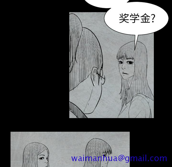 通Edge-热血黑道[h漫]韩漫全集-通Edge-热血黑道-第 2 章无删减无遮挡章节图片 